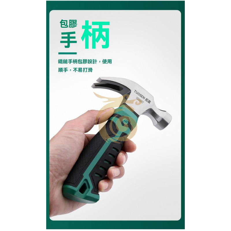 家用羊角錘 多功能安裝錘子 迷你手錘 迷你鐵槌 小鐵錘 鐵鎚 榔頭鐵錘木工釘錘 五金工具 羊角槌 迷你手錘 拔釘工具 | 蝦皮購物