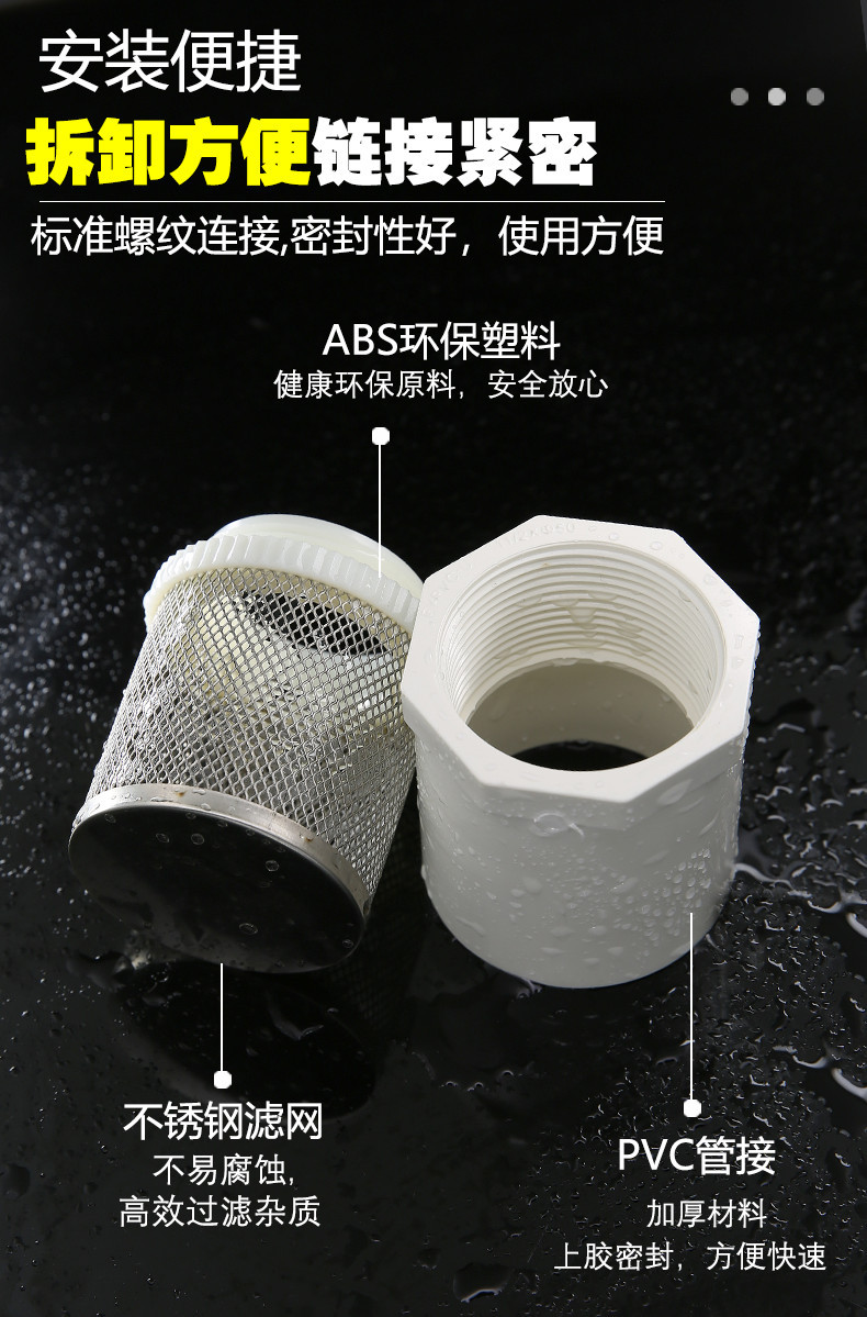 【台灣出貨/可開發票】PVC管不鏽鋼過濾網罩 魚缸網筒水管水池水井隔濾網 20 25 32自來水 | 蝦皮購物