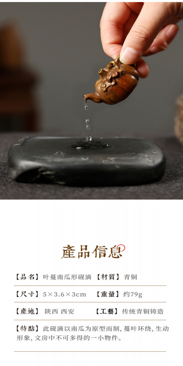 水註硯滴青銅葉蔓南瓜硯滴精品禮品銅書法文房四寶擺件仿古銅器水滴滴水