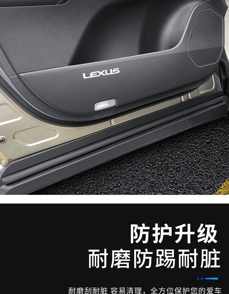 適用於lexus rx 配件 rx350配件 rx350改裝 LEXUS凌志2023款RX350h車門防踢墊 新RX45 | 蝦皮購物