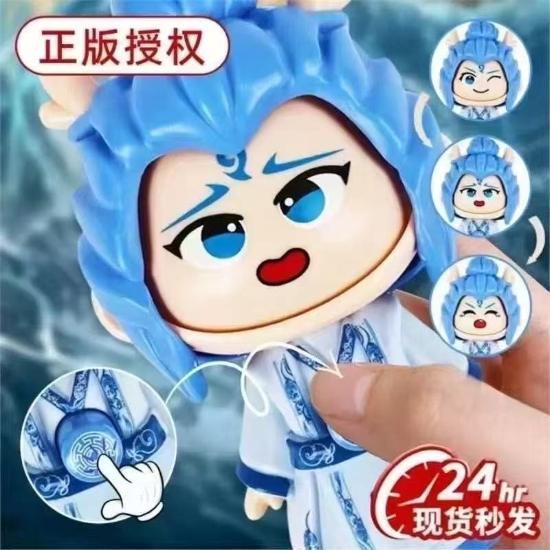 滿160出貨】 哪吒按壓變臉 錶情包魔童玩具 敖丙一鍵翻臉玩具 敖丙玩具 哪吒公仔 大號掛件 哪吒變臉玩具 哪吒敖丙CP | 蝦皮購物