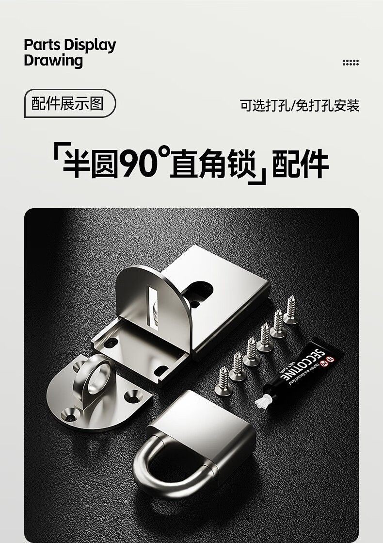 【滿99出貨+發票】格瑪斯門鎖 免打孔門栓 卧室推拉門 卫生间玻璃门 老式90度门 简易防盗 門鎖配件 | 蝦皮購物
