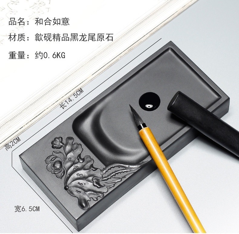 茶道 多功能 硯臺 毛筆 筆擱 研墨 磨墨 端硯 初學者 小楷 紙鎮 黑龍尾 原石 方形 書法專用 | 蝦皮購物