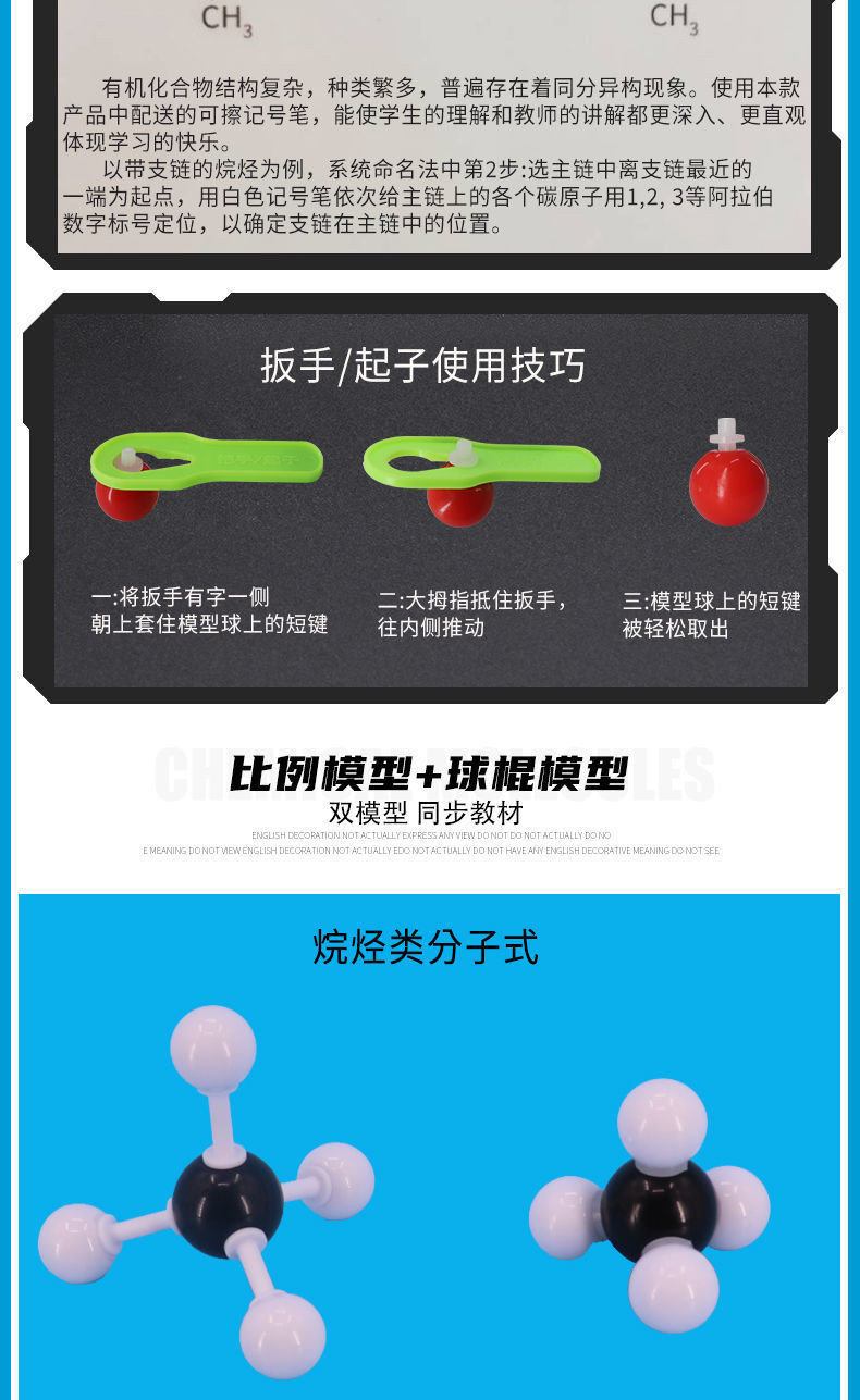 💥桃園有貨/24h💥【2.8萬人好評】高中球棍模型有機化學分子結構模型初中無機比例VSEPR實驗器材 I37B | 蝦皮購物