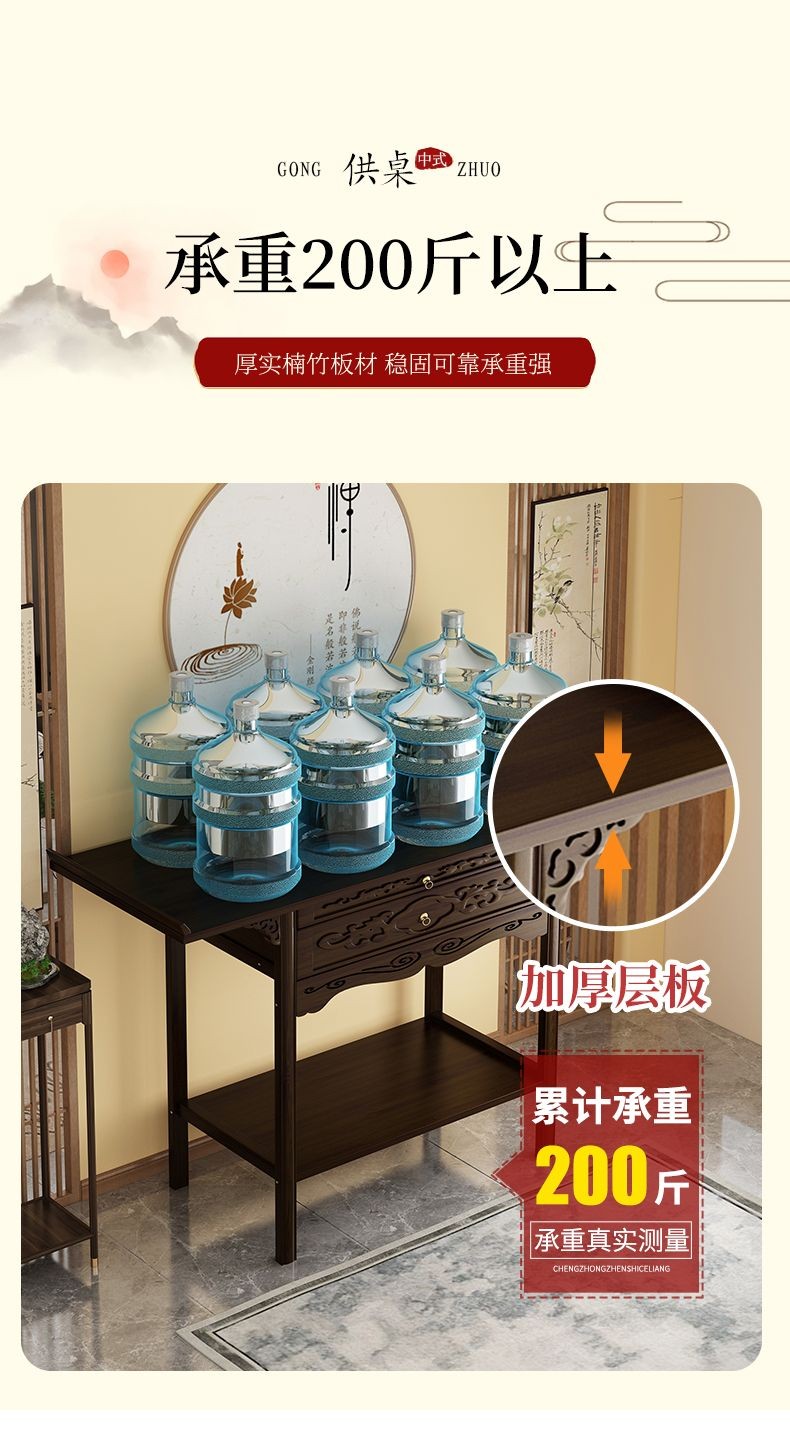 祖先桌 神明桌 佛桌 供桌 公媽桌 玄關桌 宮廟百貨 供奉桌供奉供桌家用燒香臺供臺立櫃子財神爺新中式貢桌供臺香案神龕條案 | 蝦皮購物