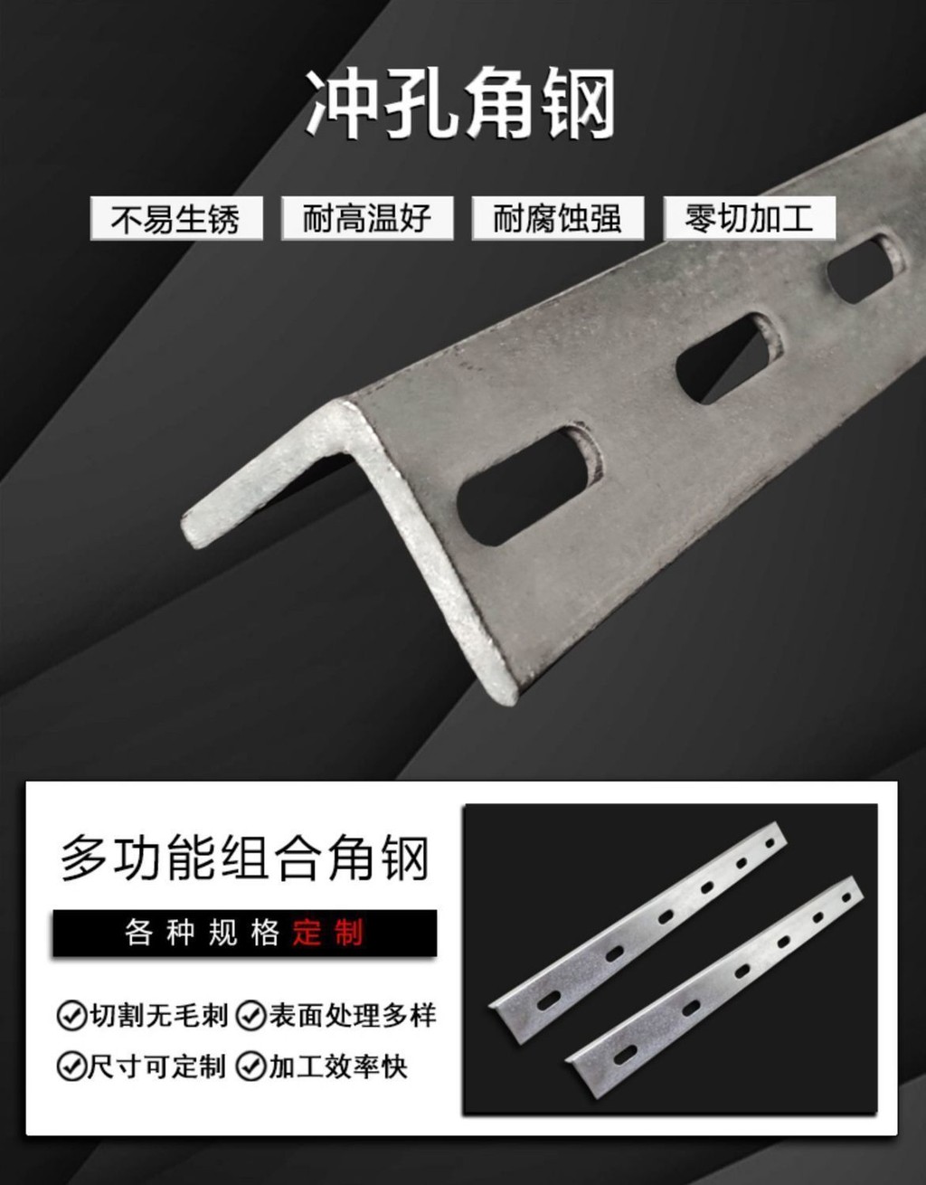 鍍鋅角鋼衝孔角鋼鍍鋅角鐵支架貨架打孔角鐵衝孔角鐵萬能角鋼 CCFX | 蝦皮購物