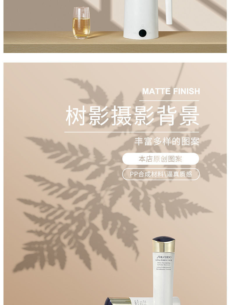 🔥臺灣爆火🔥大尺寸3d攝影背景布樹影搖曳光影效果立體感拍照道具産品主圖拍攝 GFKL | 蝦皮購物