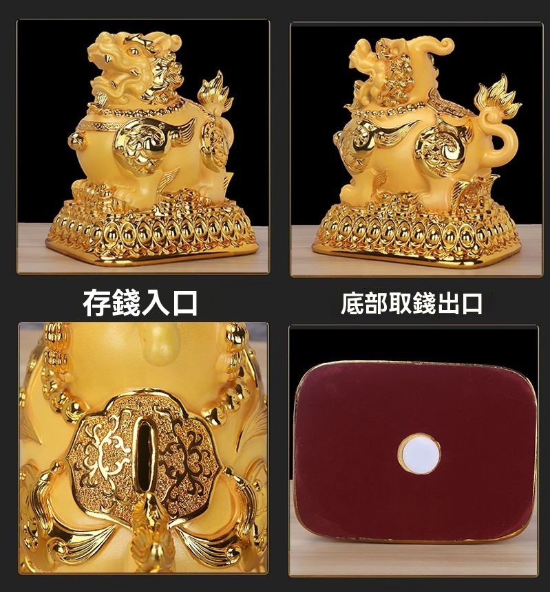 【免運】貔貅 存錢筒 撲滿 招財擺飾 儲蓄罐 存錢罐 可存可取 玄關 辦公室擺飾 開幕送禮 入厝禮物 蝦皮購物 