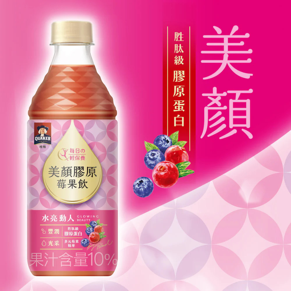 【桂格】機能飲(450mL/瓶)*24入(油切享纖白柚檸檬飲/補氣養蔘蜂蜜飲/美顏膠原莓果飲) 早安健康嚴選 | 蝦皮購物