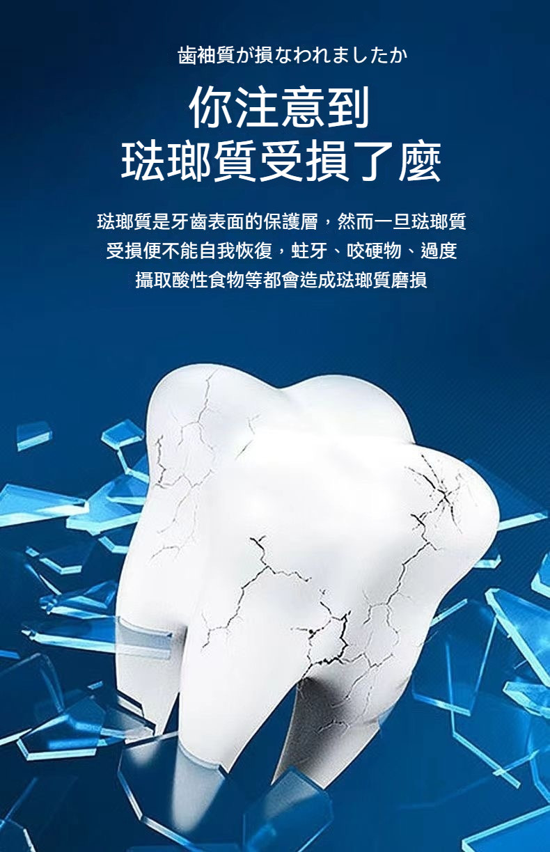 台灣出貨 日本再生硅口腔抑菌牙膏 防護固齒再生硅牙膏 防蛀牙修復牙裂牙縫口腔抑菌牙膏 護齦牙膏 固齒美白牙膏 | 蝦皮購物