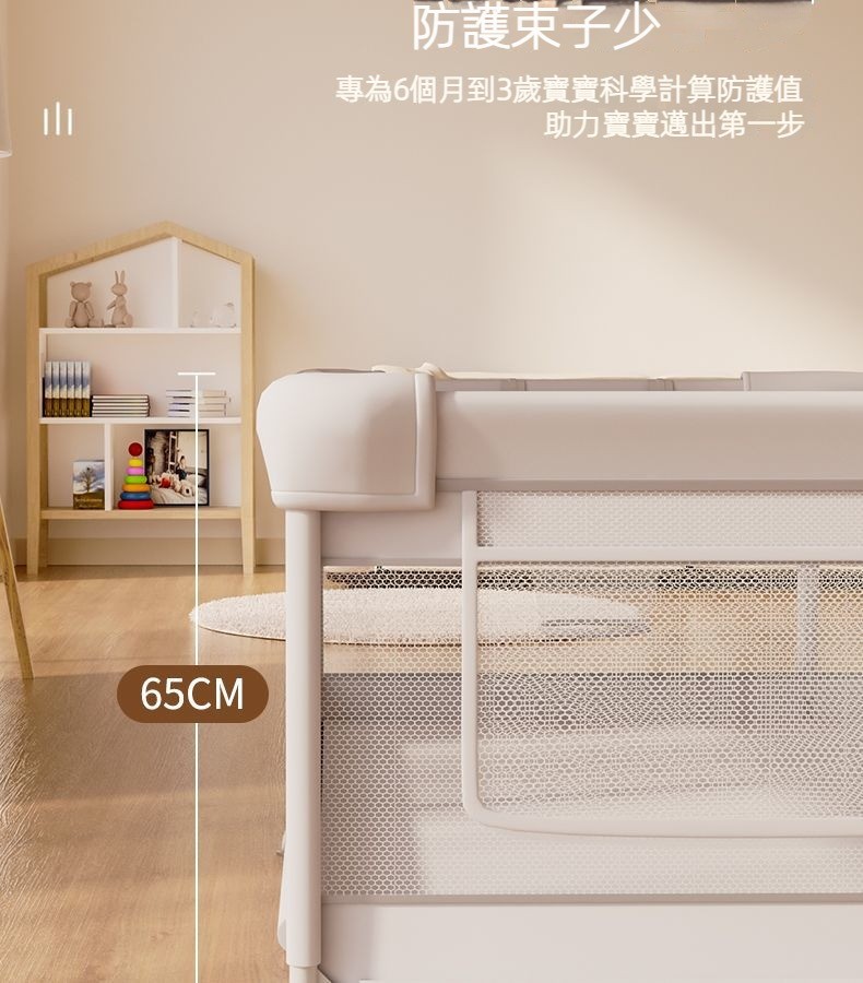 圍欄防護欄 地上爬行 學步柵欄 寶寶室內 家用兒童爬墊 遊戲欄 | 蝦皮購物
