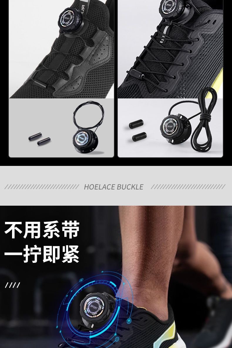 【🔥臺灣發售】boa旋鈕鞋帶免係神器男女運動鞋跑鞋專用粗繩黑色懶人免綁自動扣 XEG | 蝦皮購物