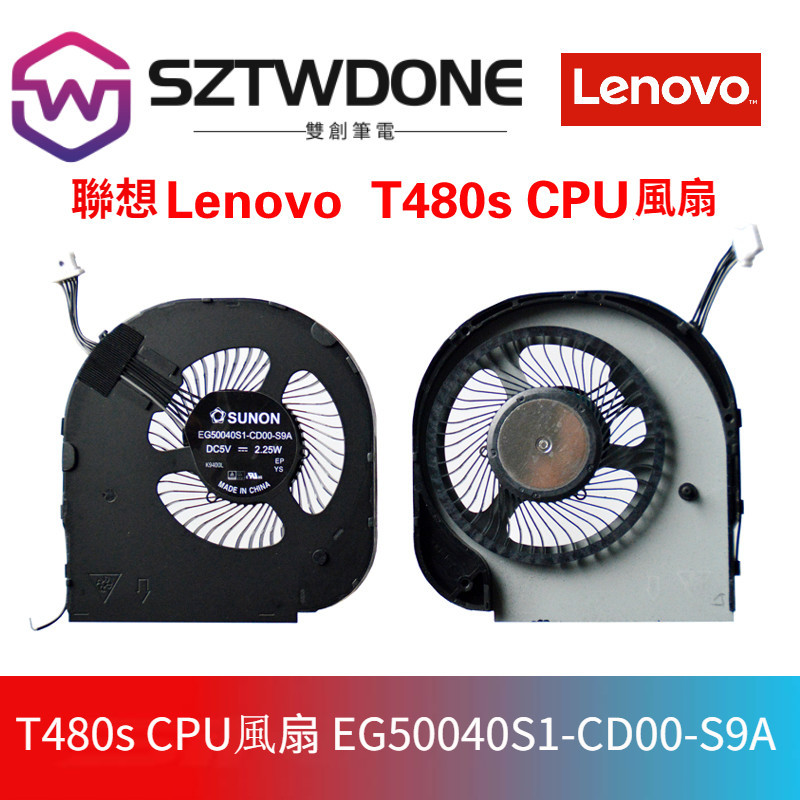 Ventilateur Ordinateur Portable Remplacement - Compatible Lenovo ThinkPad T480S - Refroidissement Silencieux
