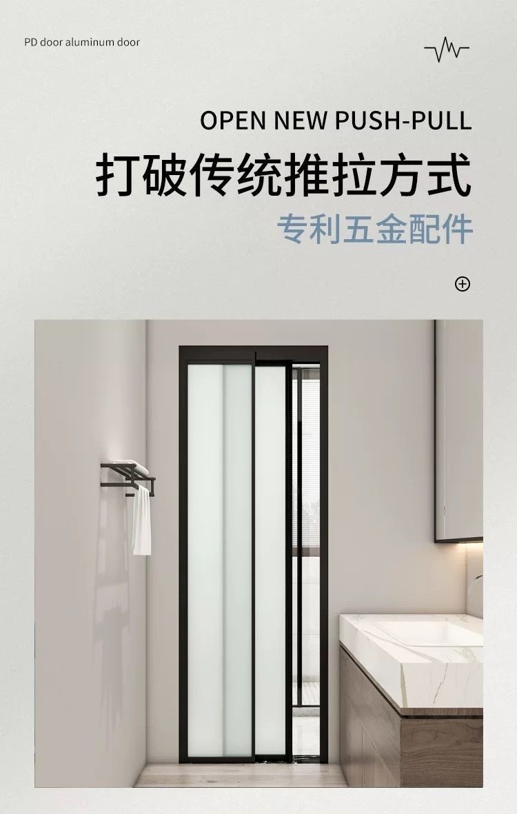 [可代客安裝]PD门 PT门 极窄可平开可推拉 卫生间 厨房 省空间 180度开启无下轨門 超白 | 蝦皮購物