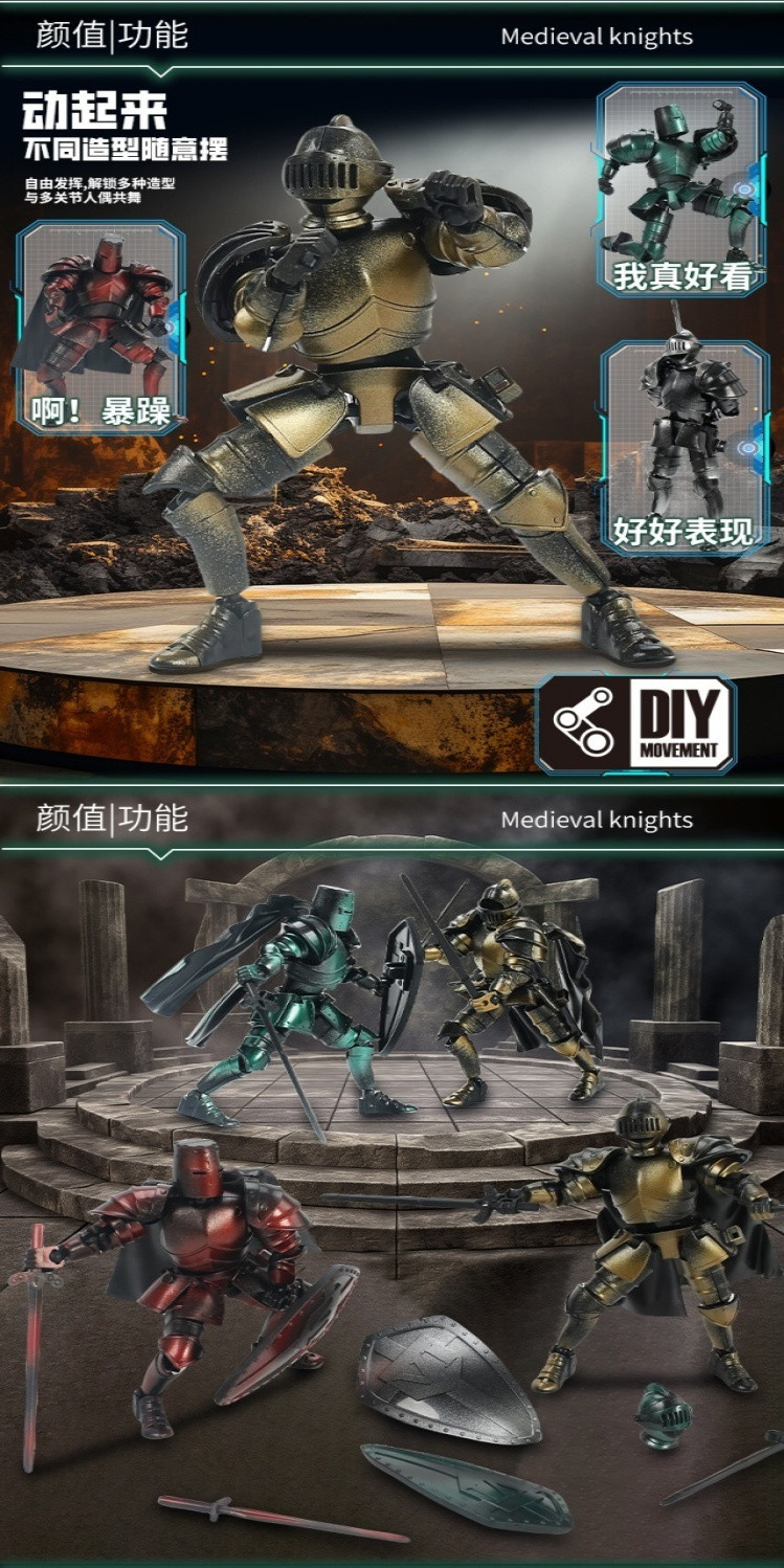 【臺灣熱賣】爆款中世紀騎兵武士全關節可動人偶diy拚裝模型男孩玩具擺件 | 蝦皮購物