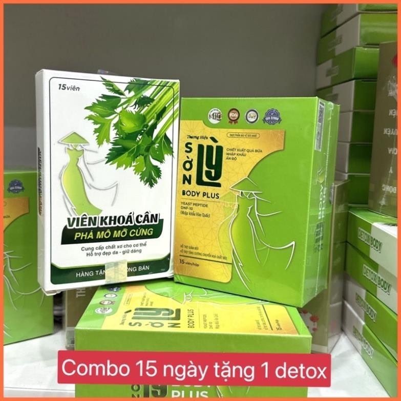 ☁雲邊代GO 越南爆款GIAM CAN SON LY TANG 1 HOP DETOX ( LOAI 15 VIEN) | 蝦皮購物