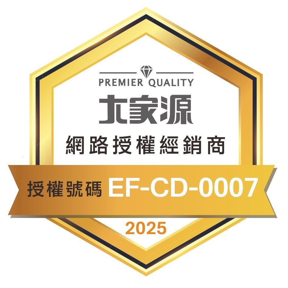 大家源 mini陶瓷電子鍋 TCY-360302 超取一筆限購一台 | 蝦皮購物