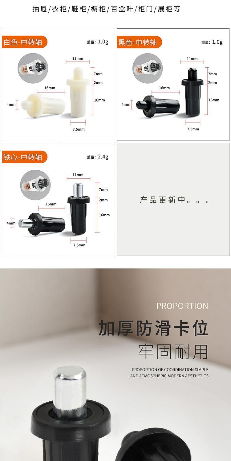 【98好評率】鞋架塑料鐵芯配件中軸反彈器柱塞彈簧防脫櫥櫃螺紋磁吸強力強磁 蝦皮購物 