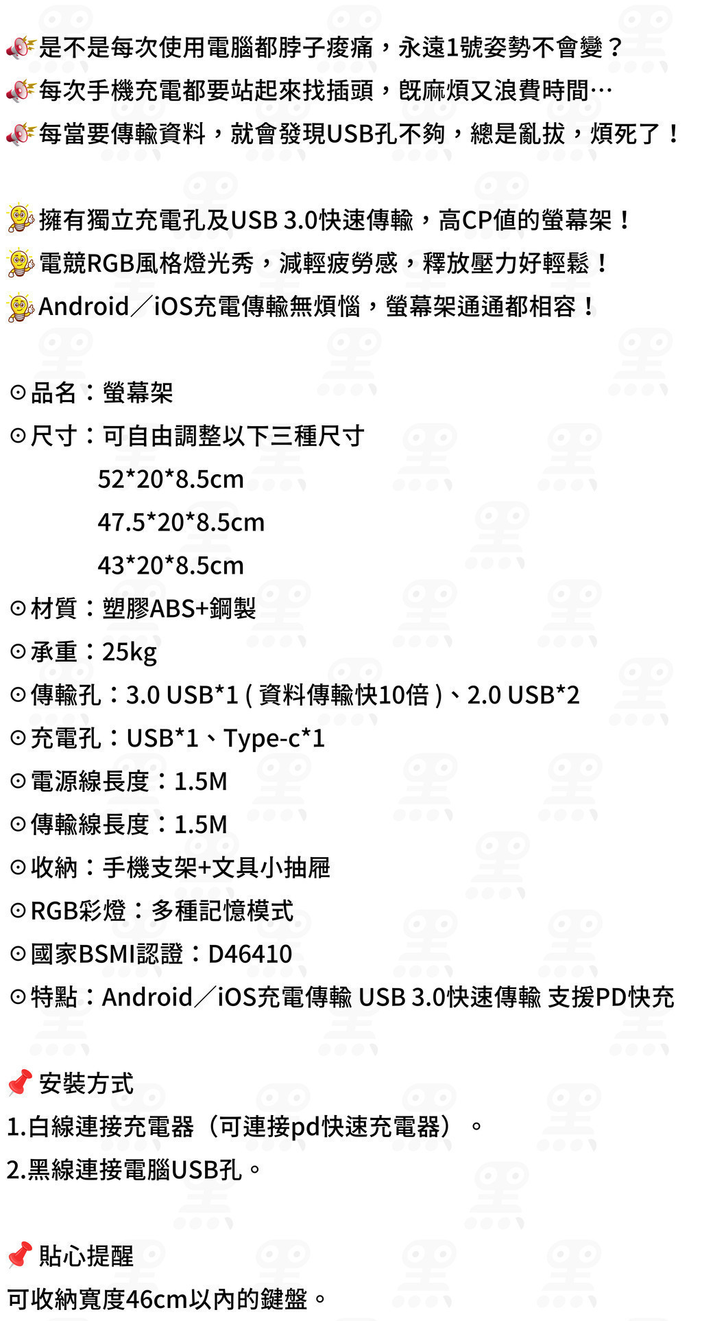 [官方限時特賣中/支援iOS快充]螢幕架 螢幕 螢幕增高架 RGB 電腦架 增高架 電腦螢幕架 電腦增高架 | 蝦皮購物