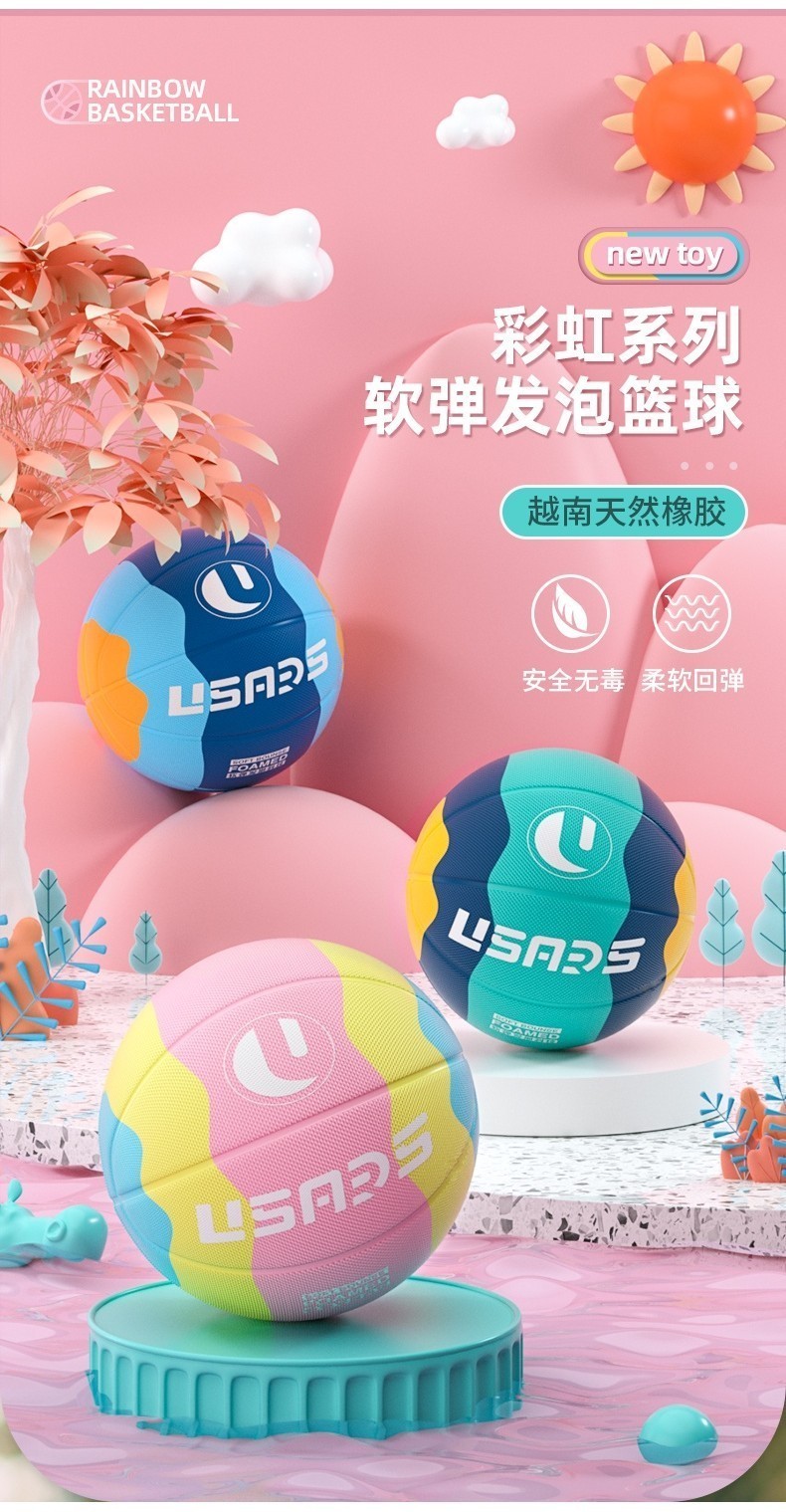 usars 兒童籃球 5 號 五號 小學生 4 號 四號 幼稚園 寶寶 女生 專用 藍球 皮球 籃球訓練 兒童 | 蝦皮購物