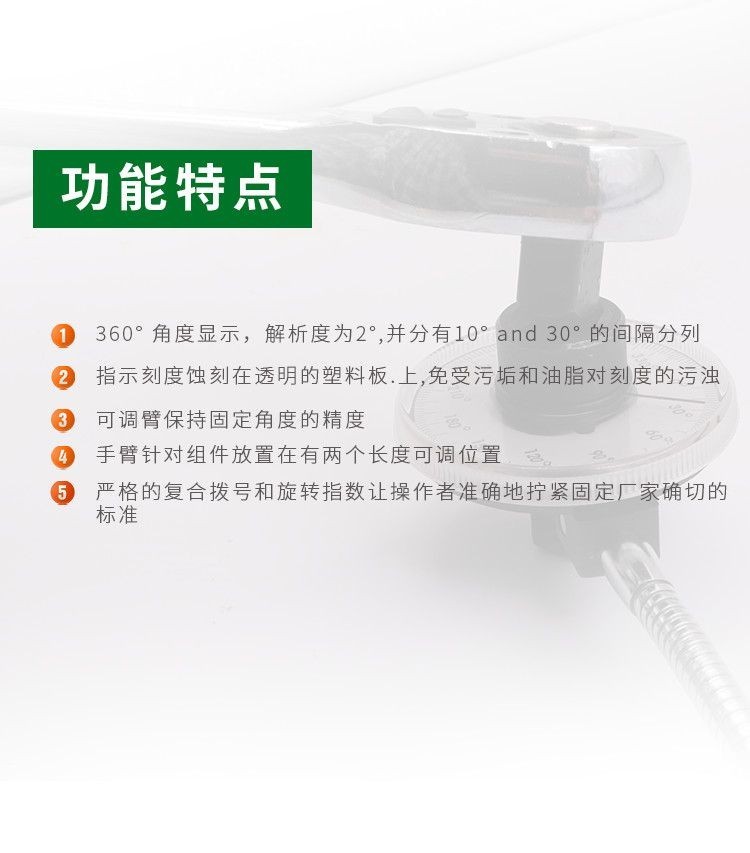 【台灣出貨】高品質 扭矩分度器 角度規 扭力計 錶盤測量 汽修工具 精準型 | 蝦皮購物
