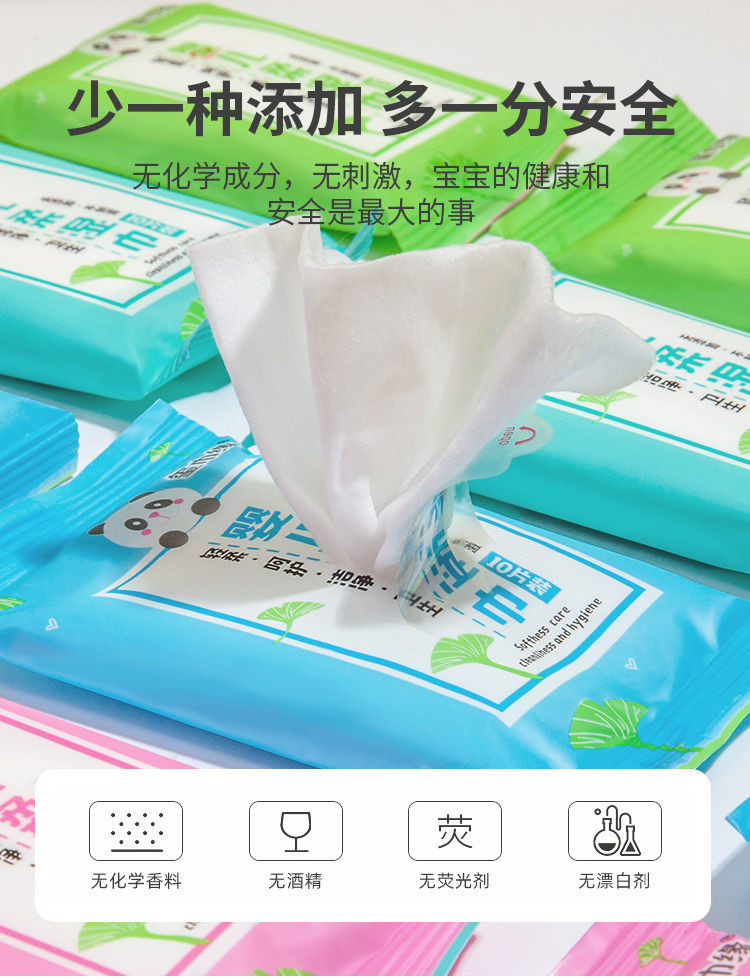 🔥臺灣出貨🔥【520片】濕巾嬰兒濕紙巾便攜小包濕巾嬰兒手口通用學生10抽 U6EX | 蝦皮購物