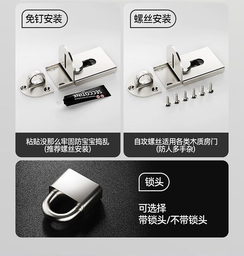 🔥臺灣暢銷🔥格瑪斯門鎖 臥室門鎖 免打孔門栓 推拉門鎖 卫生间门锁 玻璃門鎖 安全耐用 | 蝦皮購物