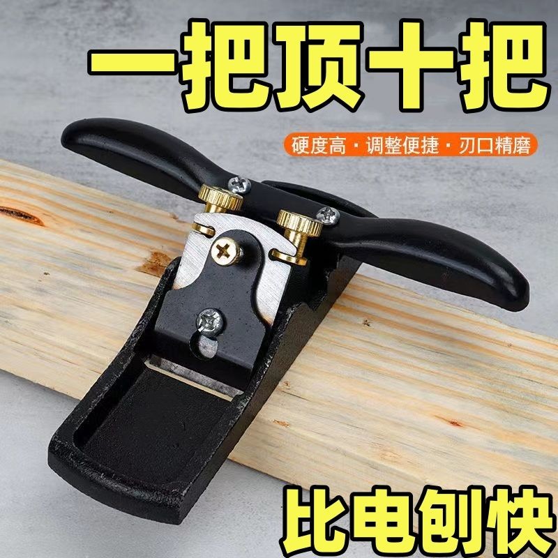 🔥臺灣現貨+隔日到貨🔥木工小刨子手工刨刀木匠推刨木工刨刀修邊刨可調節鋼刨平麵老式刨 木匠推刨 木工刨刀 修邊刨 可調節鋼 | 蝦皮購物