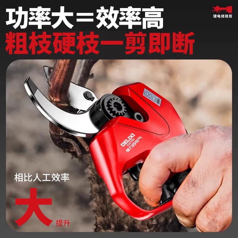 可開發票 電氣電動無刷剪刀果樹手持修枝剪園林樹枝鋰電粗枝電剪子 充電剪刀 電動剪 樹枝剪刀 電動修枝剪 修枝剪 樹枝剪 | 蝦皮購物