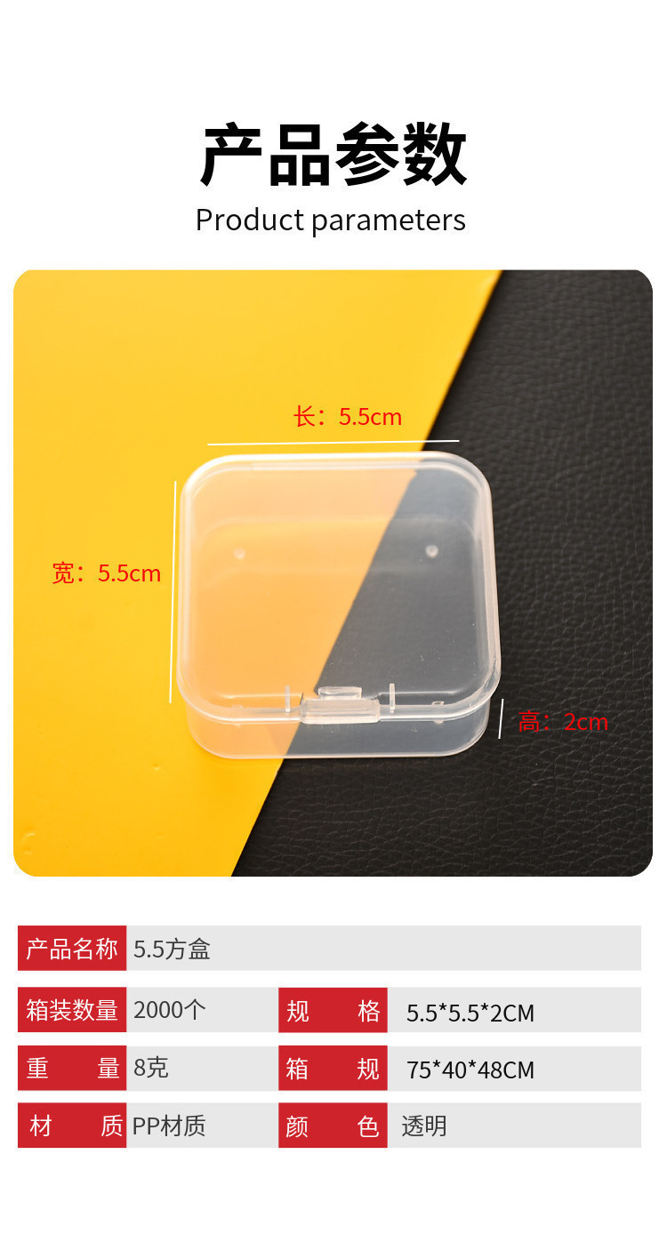 當天出貨-現貨速發-透明PP盒長方形零件盒包裝空盒桌麵收納盒物件整理盒塑料方盒 | 蝦皮購物