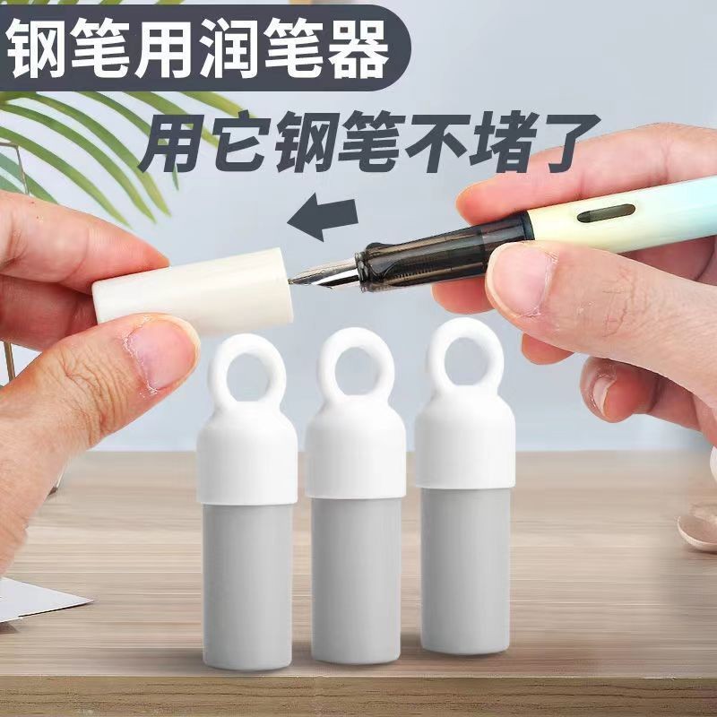 臺灣有貨⚡熱敏流暢小學生水防幹潤筆專治濕潤出墨蘸不可擦筆尖鋼筆器新一代 PDSL | 蝦皮購物