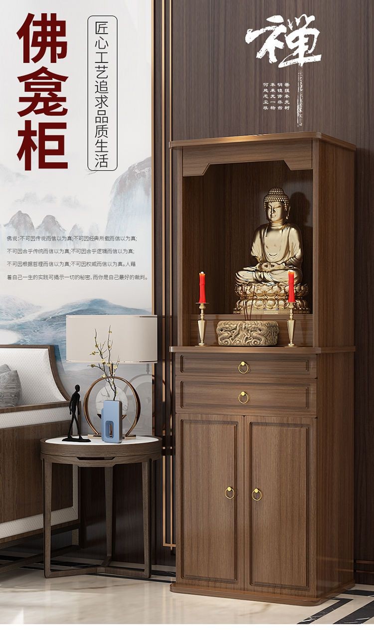 免運 開發票 佛龕立櫃佛櫃經濟型中式觀音臺神龕佛像財神爺供奉臺佛桌供臺家用財神佛櫃龕 觀音供臺 佛龕 供奉桌 神龕 | 蝦皮購物
