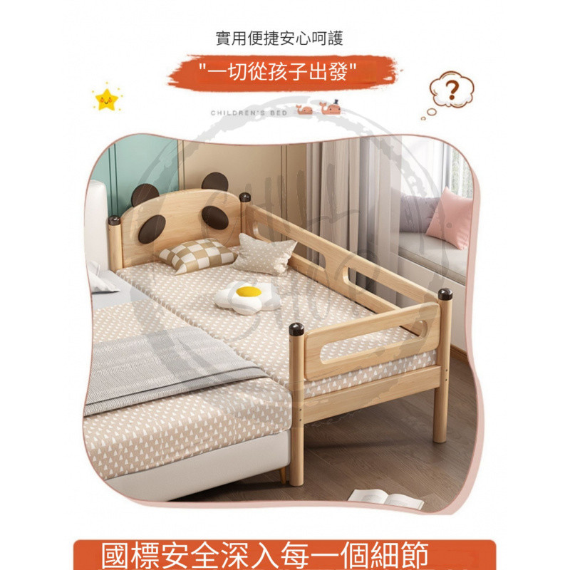 【免運 可訂製】可愛 拼接床 實木 無木漆 帶護欄 床架 小床 拼接 大床 拼床加寬床邊 GWSV | 蝦皮購物