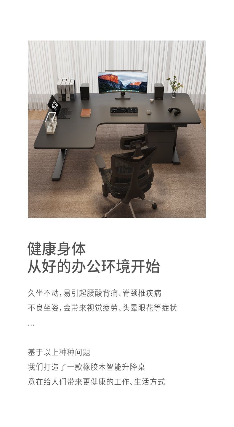 免運 高品質轉角電腦桌電競桌遊戲主播桌直播桌子智能電動陞降桌IL型拐角書桌轉角桌 遊戲桌 學習桌 電腦桌 電競桌 | 蝦皮購物