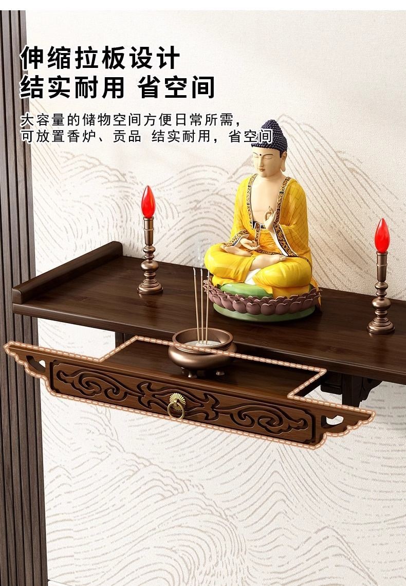 壁掛式供桌神臺財神爺供奉臺觀音菩薩關公供奉桌家用佛臺墻上支架 佛龕 壁掛式 神明桌 供奉座 神臺 佛龕上墻 佛桌 佛臺 | 蝦皮購物