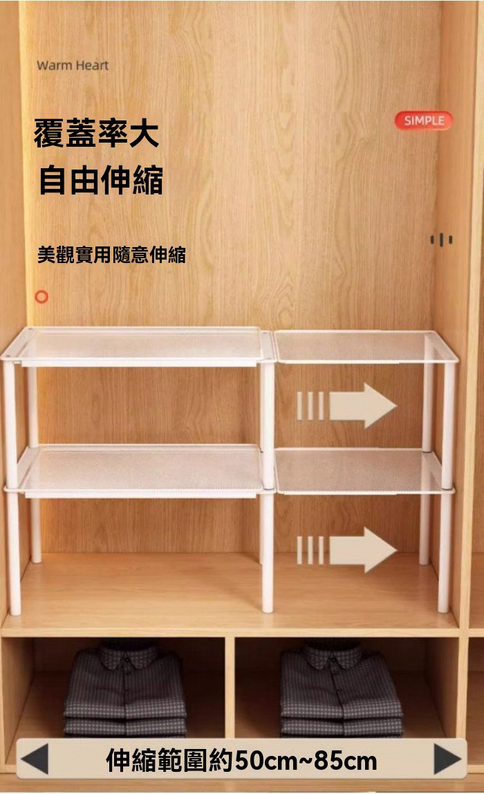伸縮層架 衣櫃分層隔闆 可伸縮置物架 可伸縮衣櫃分層隔闆 櫃內分層置物架 衣櫃層架 衣櫃收納架 宿捨衣櫥隔斷分割抽拉架 | 蝦皮購物