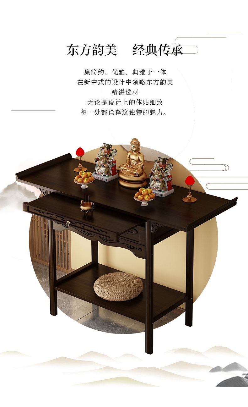 祖先桌 神明桌 佛桌 供桌 公媽桌 玄關桌 宮廟百貨 供奉桌供奉供桌家用燒香臺供臺立櫃子財神爺新中式貢桌供臺香案神龕條案 | 蝦皮購物