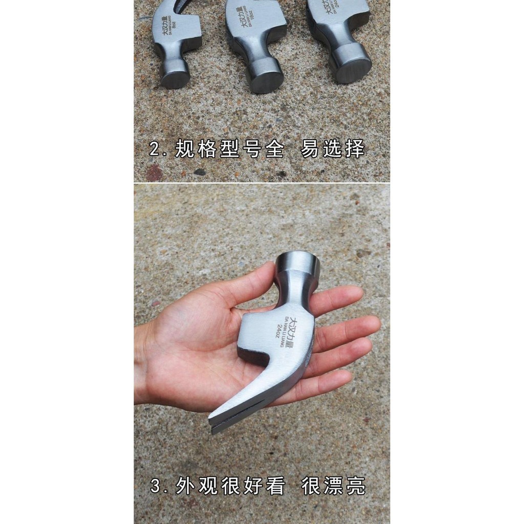 🔥臺灣熱銷🔥高碳鋼 養角錘頭 木工錘子 鐵錘 榔頭 工地起釘錘子 鉄錘頭 屬性詞 | 蝦皮購物