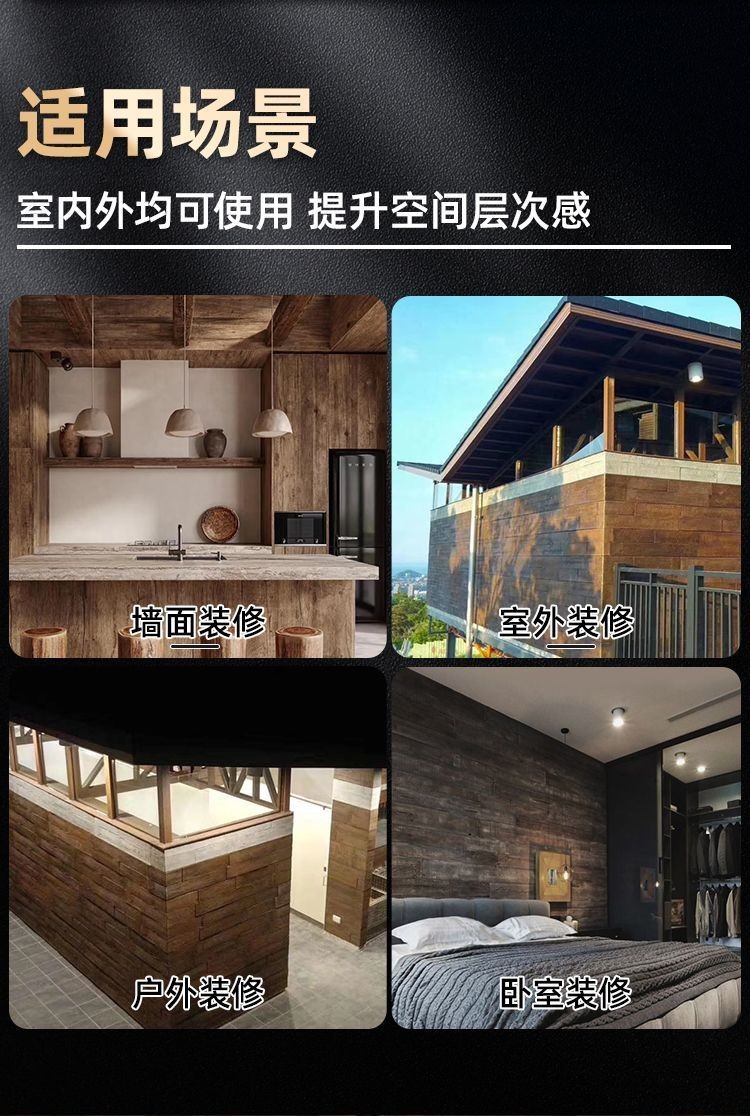 【台灣熱賣】仿真木背景墻 輕質文化石 Pu仿木板 風化木紋磚 年輪木 老船木板 海腐木 | 蝦皮購物