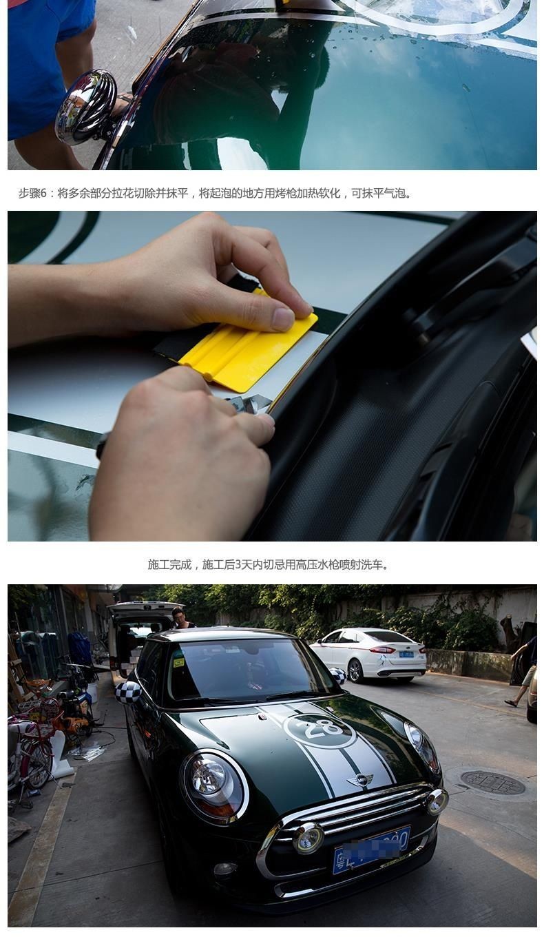 Foto zu 🚗通用汽車貼紙 專用於寶馬迷你MINI COOPER 引擎蓋拉花countryman機頭拉力條貼紙 車用引擎蓋拉花 