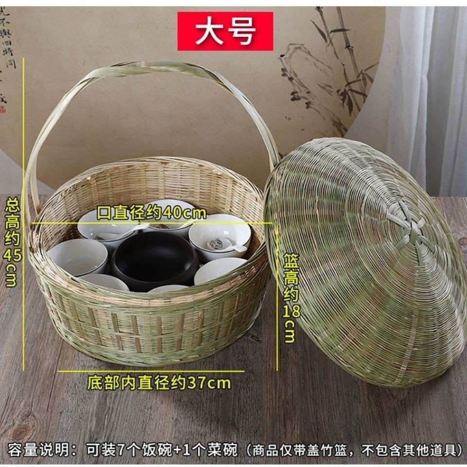 可開發票 家用大號竹籃子 提菜籃 收納筐 手提拜神竹編有蓋圓形拜山提籃清明節 手提竹籃 提籃 藤編籃 籐編收納籃 編織 | 蝦皮購物