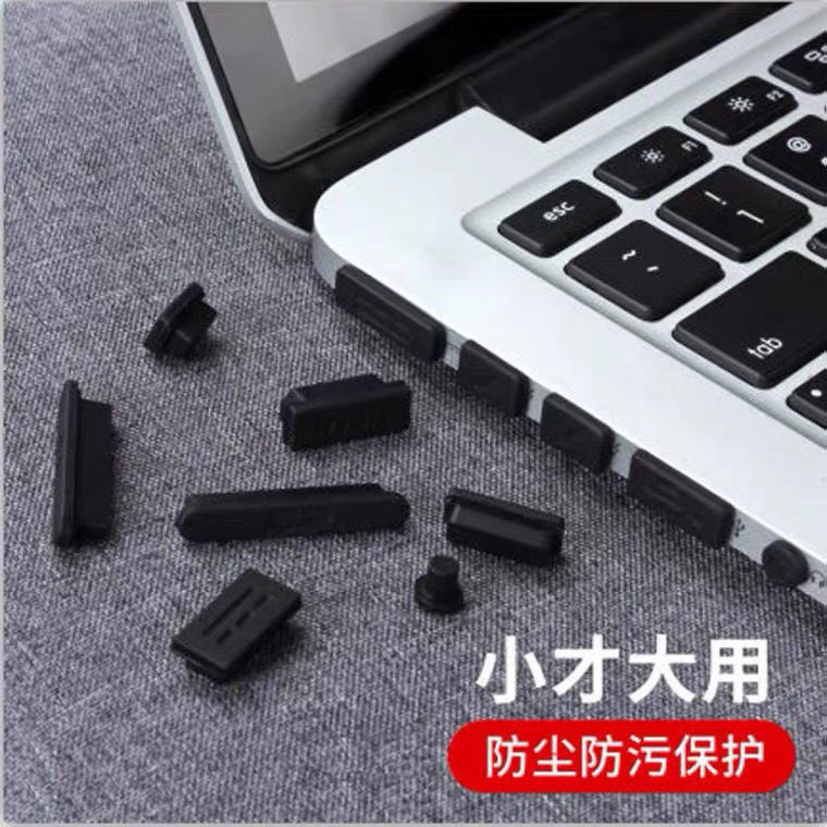 【拼全蝦皮最低價】 蘋果筆記本電腦Macbook Air Pro Retina端口防塵塞保護USB口塞子 | 蝦皮購物