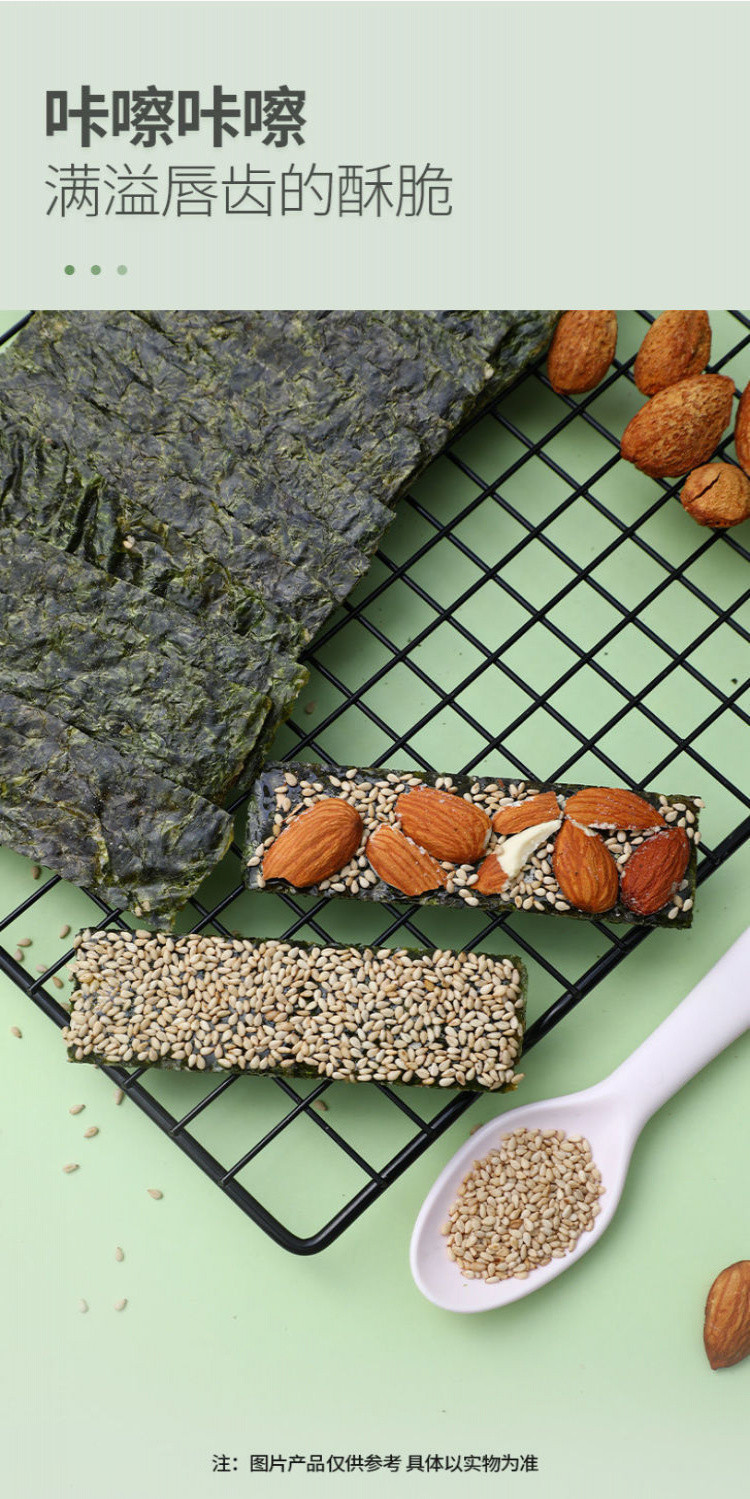 【1袋半斤】海苔片夾心 海苔脆片 海苔 烤海苔 網紅 休閒零食 即食海苔 厚切海苔 袋裝芝麻巴坦木味 大份量 KCEW | 蝦皮購物