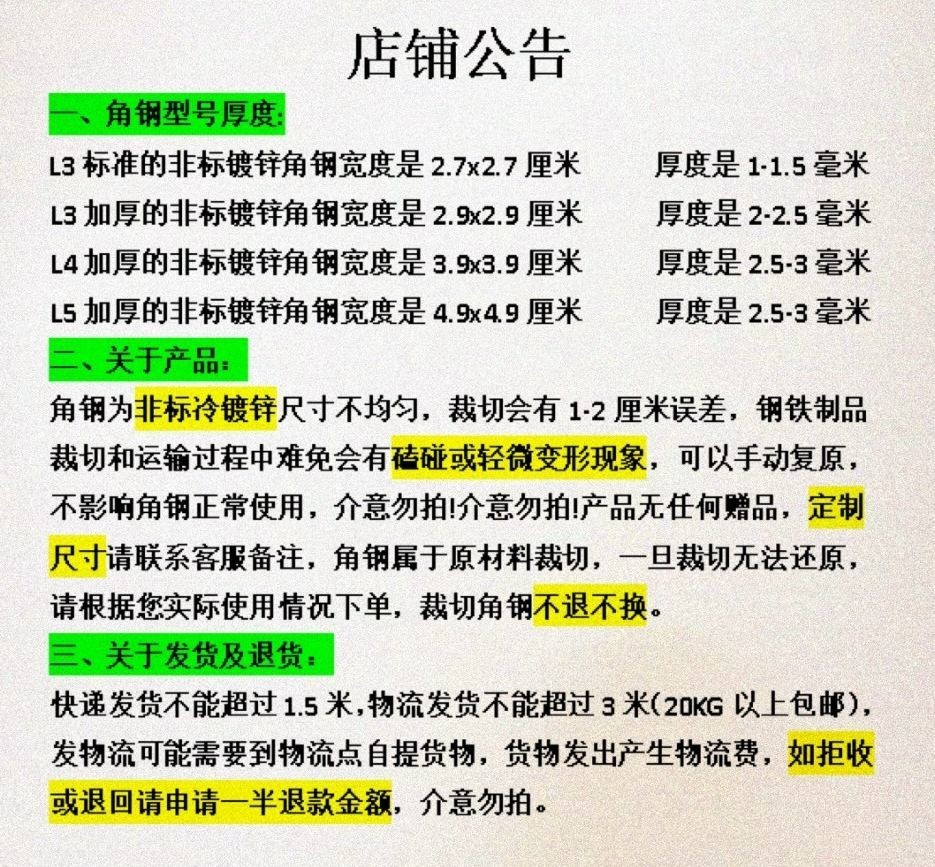 鍍鋅角鋼衝孔角鋼鍍鋅角鐵支架貨架打孔角鐵衝孔角鐵萬能角鋼 CCFX | 蝦皮購物