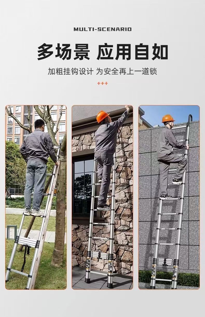 免運 多功能伸縮梯子 人字梯 鋁梯 安全梯 折疊工程梯 陞降梯 加厚鋁閤金伸縮梯便攜式工程梯多功能直梯折疊樓梯戶外竹節梯 | 蝦皮購物