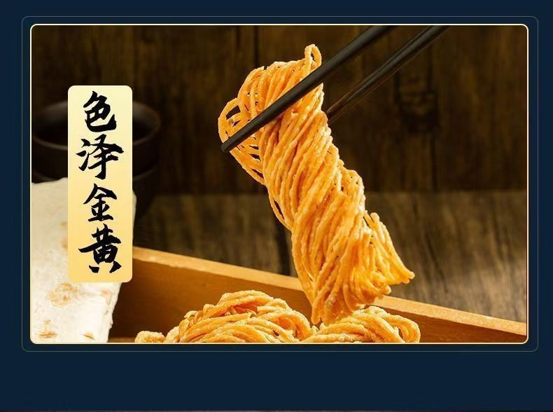 免運下殺價 手工麻油撒子 金絲饊子 麻花傳統糕點 零食撒子 饊子 小麻花 | 蝦皮購物