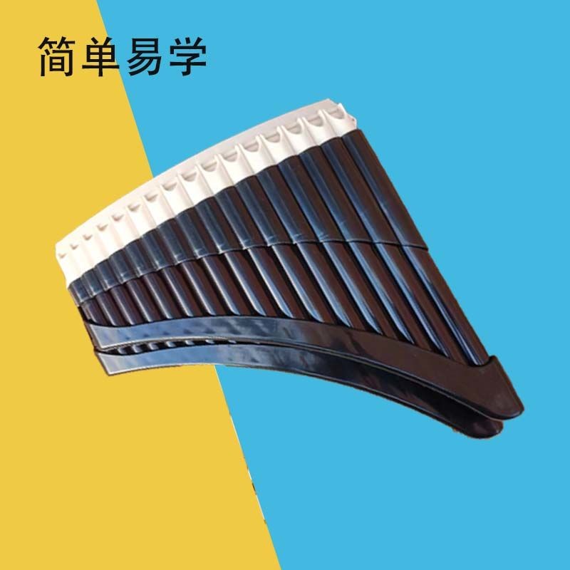 可開發票排笛雙排22管36管32管排簫新手入門樹脂簫初學吹奏笛簫易學 成人排蕭 排笛 排簫 管排笛 風律排笛 UQAD | 蝦皮購物