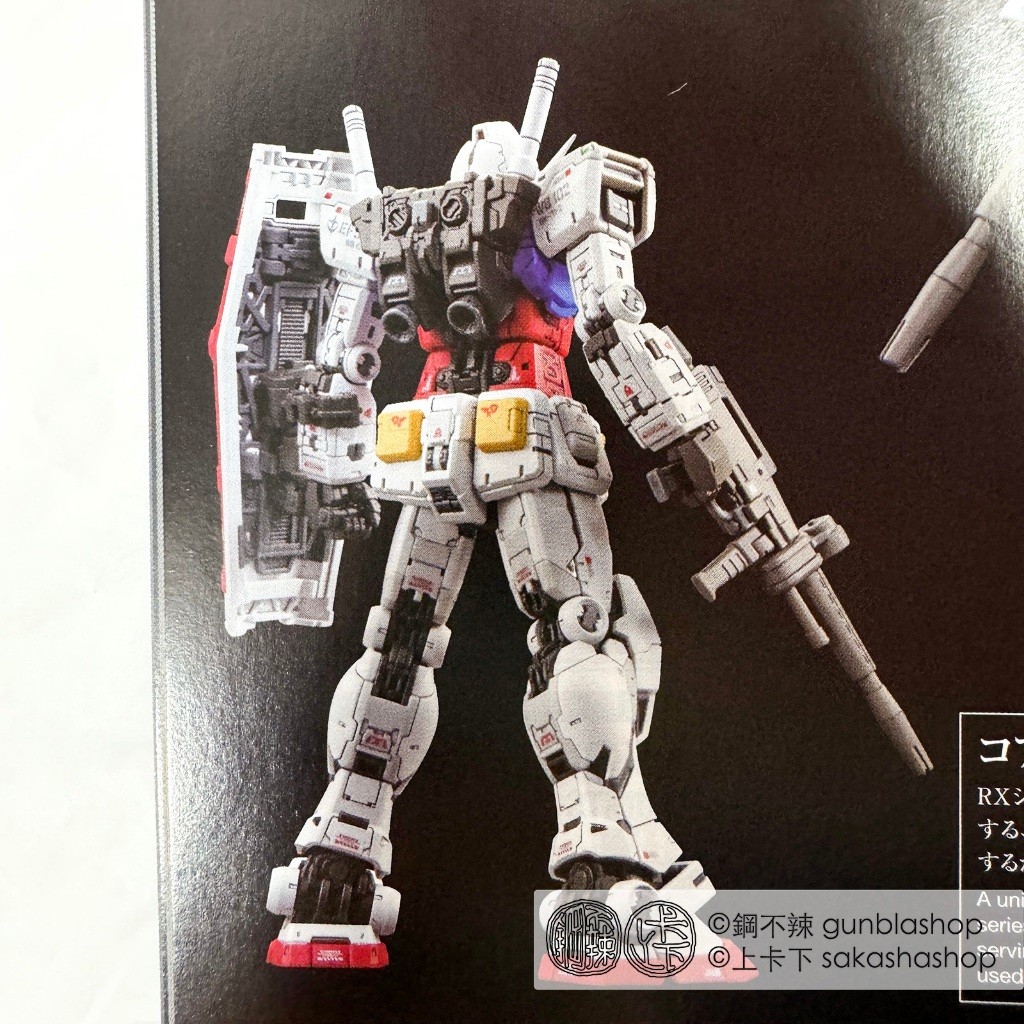 鋼不辣商舖 現貨 BANDAI 萬代 1/144 RG #40 RX-78-2 初鋼 鋼彈 Ver.2.0 組裝模型 | 蝦皮購物