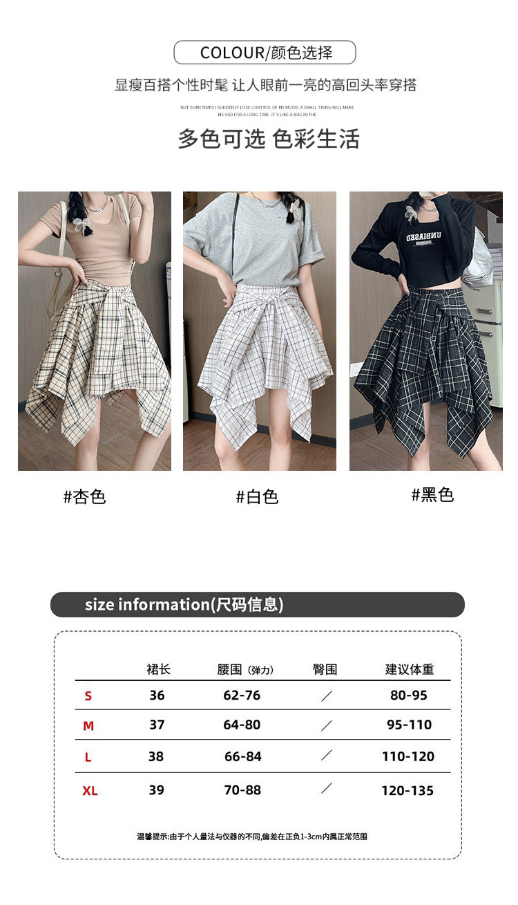 今夏爆上新防走光夏季格子火a字?百褶?不規則高腰半身裙?女襯衫短裙辣妹裙子?複古 CVHN | 蝦皮購物