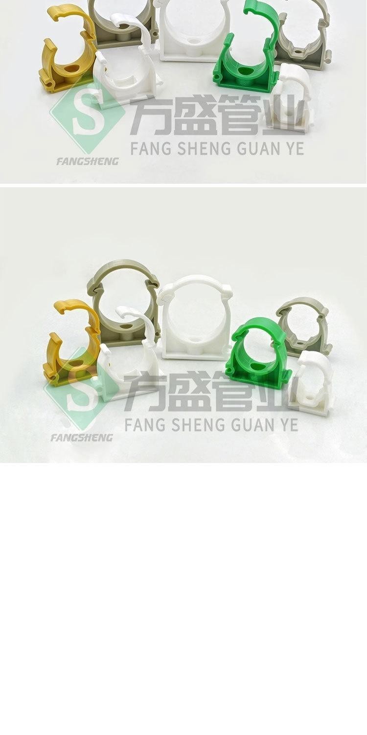 購滿100出貨 ppr水管固定卡扣管卡 4分20管夾U型拼接排卡 25夾子pvc卡子32管卡扣 | 蝦皮購物